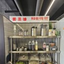 소소한숯불갈비금왕점 이미지