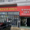 대성이륜차 이미지