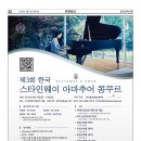 2024-02-0012 - 부여군 | 2024-02-0012