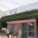 용인로컬맛집 원평시골장터 순대국밥 후기
