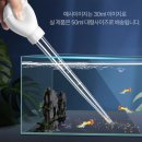 [공지] 북극해가 직접 디자인한 어항 EVENT