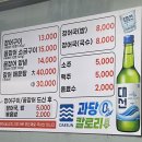 구구장어구이식당 네이버블로그