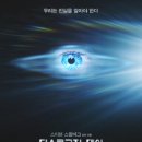 26년 06월 개봉 예정 영화