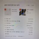 윤슬컴퓨터학원