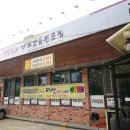 다산돼지와낙지 이미지