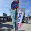 울산 섬머페스티발 이미지