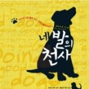 여우천사 이미지