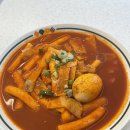 얌샘김밥플러스 평택고덕삼성점 | [평택/평택고덕] 얌샘김밥플러스 평택고덕삼성점 떡볶이 방문 후기