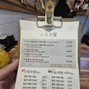부길초밥 이미지