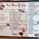 카페두다 이미지