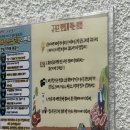 2호선 장산역 2번출구 | 장산역맛집 해운대장산역맛집 해운대데이트맛집 규카츠 맛집 미슐당 해운대장산점