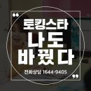 원보습학원