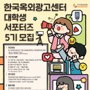 한국광고간판