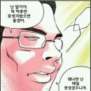 몽구네