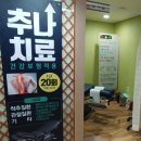 경희필한의원 이미지