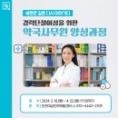 인주민약국 이미지