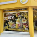 고망고 홍대입구역점 이미지