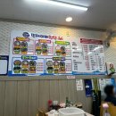 민재아빠횟집 이미지