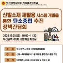 토탈신발 - 나주시 청동길 14 | 토탈신발