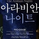 제170회 정기연주회 이미지