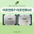 주식회사 모두의약국