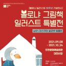 망원동티라미수인천 이미지