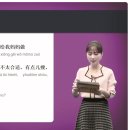 신 메이티엔 중국어회화 중급 step1 이미지