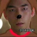 빙수왕 이미지