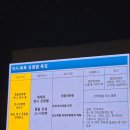 고입대입수시전문학원 | [설명회] 청어람 고입 트렌드 설명회 후기 / 2028 대입 지원전략 분석