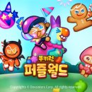 사이버월드투 이미지