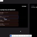 지-디자인 | [웨비나 후기] 피그마 디자인, 그대로 코드로 만든다고? — 지피터스 x 피그마 튜터