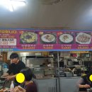 서귀포향토오일시장 이미지