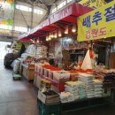 싱싱야채과일수산물
