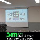 부산컴퓨터 과학고교1 이미지