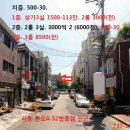 종점할인마트 이미지