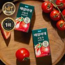 매일야채 이미지