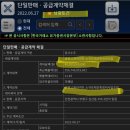 광명토건 이미지
