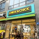 칙바이칙 의정부고산점