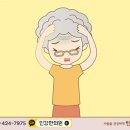 연세동의보감한의원 이미지
