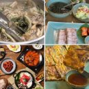 한식의품격 | 미담재 양재역점, 한식의 품격을 다시 정의하다! 🍽️