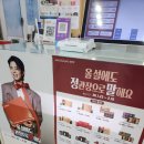 화봉시장 | 설날선물 홍삼 정관장 화봉점 모바일 온누리 사용가능, 울산페이 추가 페이백으로 저렴하게 구매한 후기