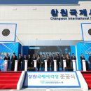 사림동 사격장 이미지