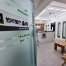 법무법인도울