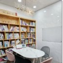 빌리프2관학원