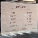 방촌시떡볶이 신세계백화점 강남점 솔직후기