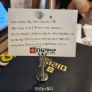 미라보 | 대구 동성로 미라보양대창 내돈내산 재방문 후기 : 연말연초 회식장소 추천