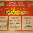 화이트엔젤 커피숍