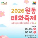 원동문화체육센터 이미지