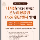 월곡시장 이미지