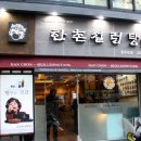 할매설렁탕 이미지